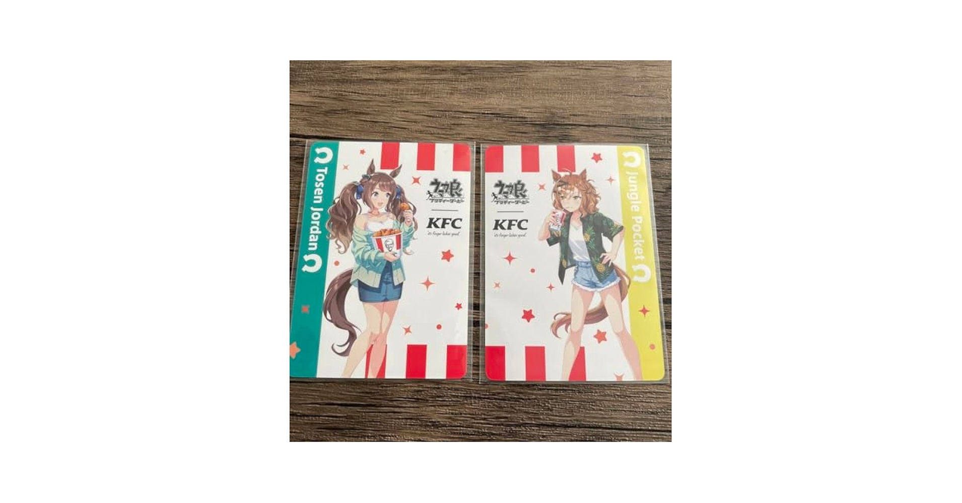 Amazon.co.jp: ウマ娘 ケンタッキー KFC コラボ キャンペーン